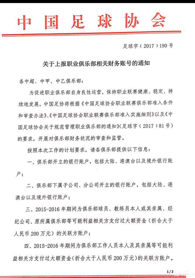 穆帅还表达了对罗马的热爱，表示他在罗马能感受到额外的东西。